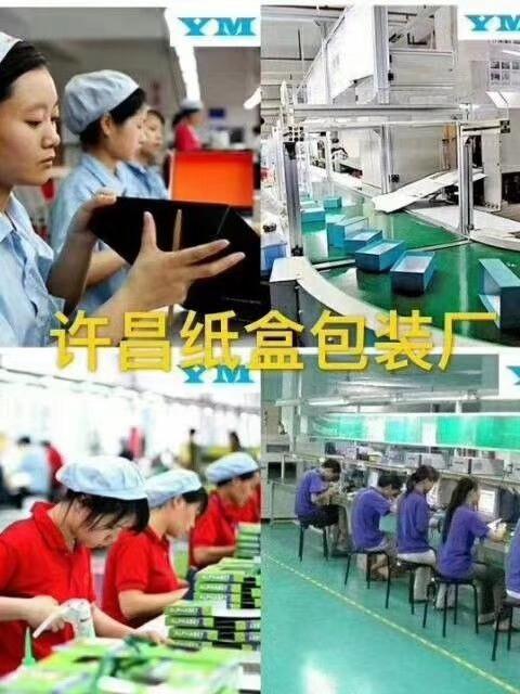 上海礼品行业,,上海裕同包装厂怎么样?