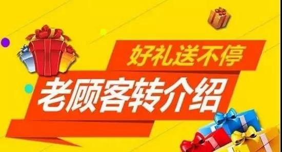 送礼品策划方案,送礼品策划方案怎么写,朋友提车送什么礼物?