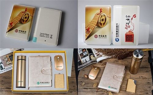 银行礼品采购方案,银行礼品采购方案怎么写,银行的礼品都是怎么送的?