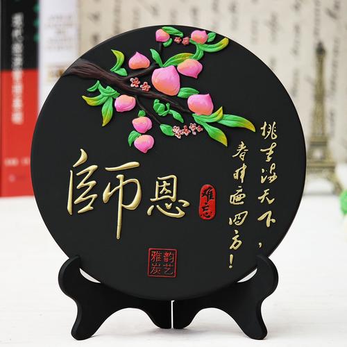 同学聚会老师送什么礼物,同学聚会送班主任什么礼物,送导师什么礼物合适呢?