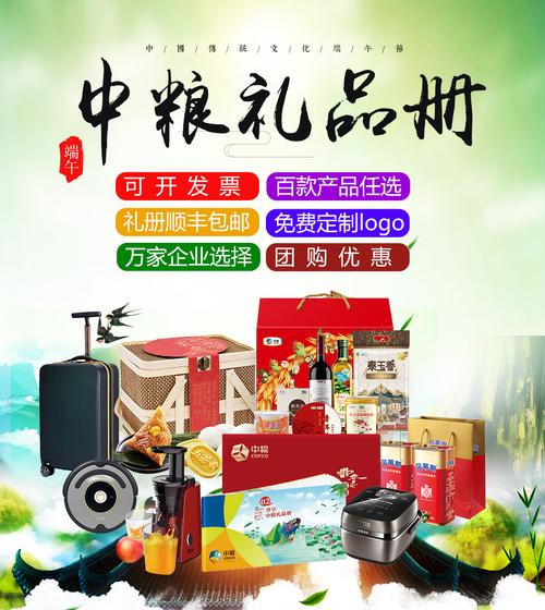中粮礼品兑换中心,中粮礼品兑换中心电话,中粮礼品兑换卡被别人用了可以查到信息吗?
