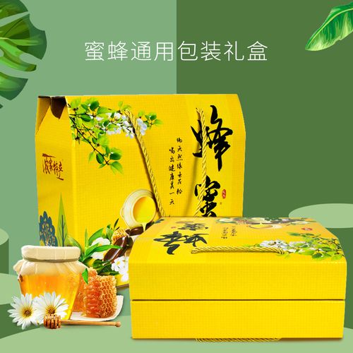 北京礼品盒包装厂,北京礼品盒包装厂招聘,哪里能买到蜂蜜礼盒?