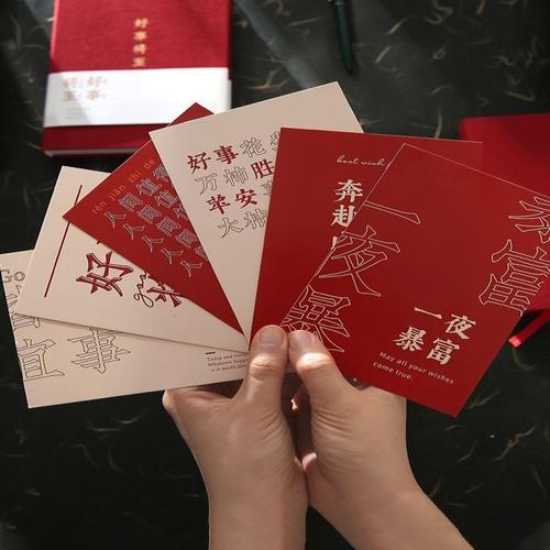 元旦要送什么礼物给老师,元旦要送什么礼物给老师呢,过年给老师送红包合适吗?