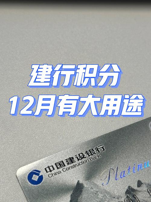 中国建设银行礼品,中国建设银行礼品银行卡套,建设银行积分兑换商品是正品吗?
