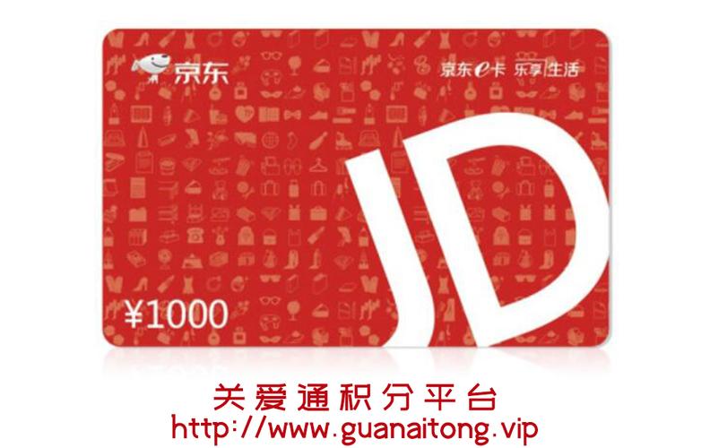 卡卡礼品网靠谱吗,卡卡礼品网真的假的,京东e卡密码怎么使用?