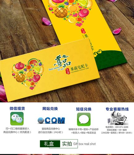 北京礼品卡礼品水果,北京礼品卡礼品水果怎么用,一般过年的时候,亲家之间,男方家父母要给女方家父母送礼品吗?