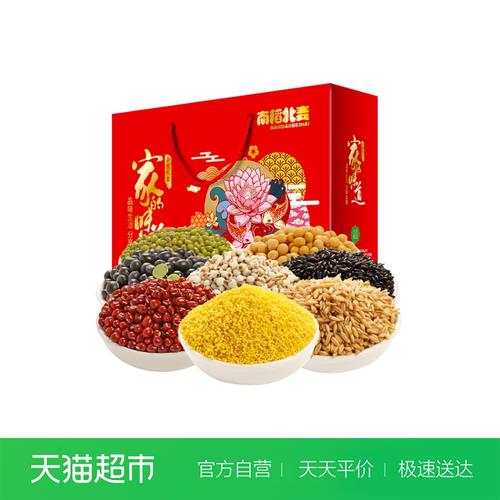 杂粮礼品盒杂粮礼品卡,杂粮礼品礼盒多少钱?,五谷杂粮礼盒的正确吃法?