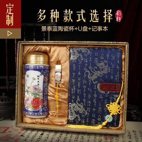 典雅礼品定制,典雅礼品定制怎么样,典雅礼品定制