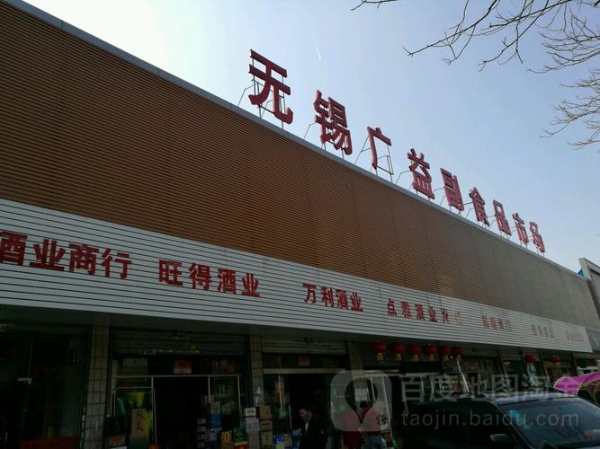无锡礼品市场,无锡礼品市场地址,中国最大的包装市场?