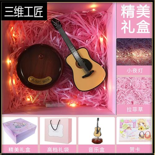 给音乐老师送什么礼物好,给音乐老师送什么礼物好点,送什么礼物给喜欢唱歌的人?