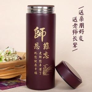 送老师什么牌子的杯子好,送老师什么牌子的杯子好,女老师,送老师礼物前十件排名是怎样的?