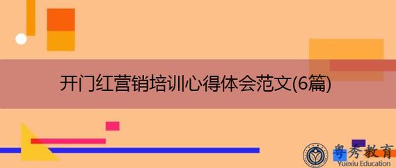 礼品促销培训,礼品促销培训心得体会,管理培训包含的内容有哪些?