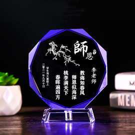 高中毕班级送老师什么礼物，高中毕班级送老师什么礼物好，送导师什么礼物合适呢？