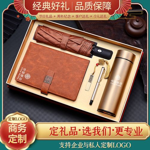 深圳高端礼品定制,深圳高端礼品定制公司,深圳买精品礼物的地方?