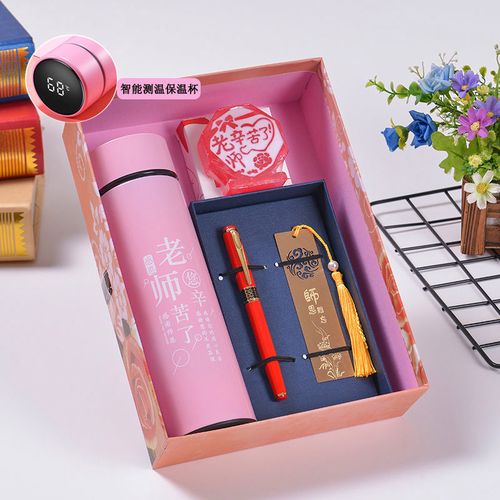 小学毕业送男老师什么礼物，小学生毕业送老师什么，毕业后第一次去看望女班主任老师我们应该送什么礼物？