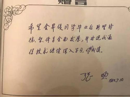 毕业了送给老师什么留念,毕业了送给老师什么留念的话,大学给辅导员送礼怎么送?不知道怎么给他,直接拿到办公室吗?