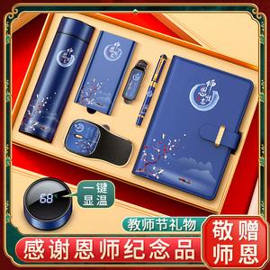 老师70岁生日送什么礼物,老师70岁生日送什么礼物好,多年前的老师送什么礼物好?