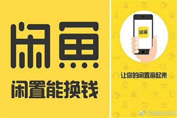 礼品卡销售技巧,礼品卡销售技巧和方法,闲鱼卖礼品卡怎么安全交易?