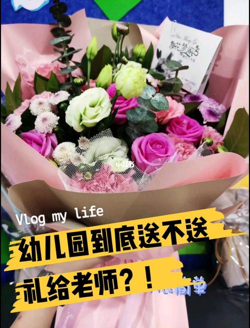 幼儿园老师女友送什么,幼儿园老师女友送什么礼物好,和幼师谈恋爱的三大忠告?
