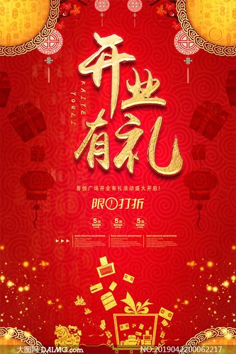 商场开业礼品活动,商场开业送什么合适,吾悦广场开业当天有什么活动?