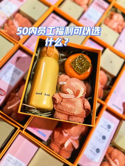 50元礼品有那些,,50元礼物排行榜?
