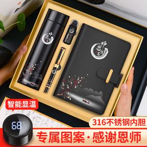 送大学老师什么礼品好,送大学老师什么礼品好呢,送老师礼物前十件排名是怎样的?