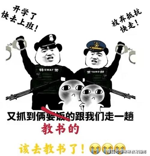 开学送老师什么东西好,开学送老师什么东西好呢,急,亲们帮忙,挂科拿不到毕业证给老师送钱,应该怎么送?
