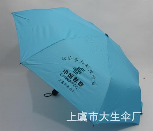 广告礼品伞批发,礼品伞广告伞定做,送伞的寓意是什么意思?