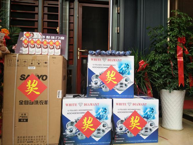 企业活动赠送礼品,企业活动赠送礼品怎么入账,全民k歌别人送的礼物怎么领取?