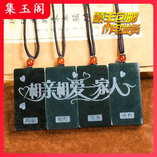 全家福会议礼品,,全家福项链的优点和缺点?