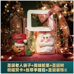 平安夜适合送老师什么礼物，平安夜适合送老师什么礼物呢，平安夜适合送老师什么礼物