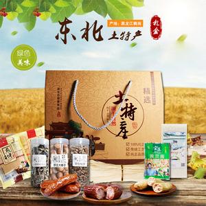 黑龙江的特色礼品,黑龙江的特色礼品有哪些,佳木斯能送人的特产?