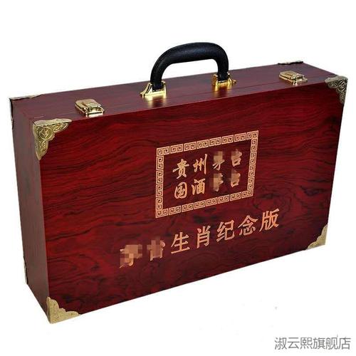 北京礼品包装盒厂,北京礼品包装盒厂家电话,北京名酒排行榜前十名?