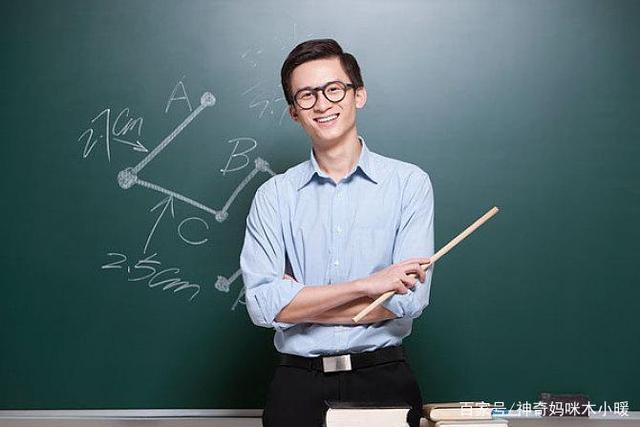 给男老师送什么东西好,,适合教师的副业有哪些?