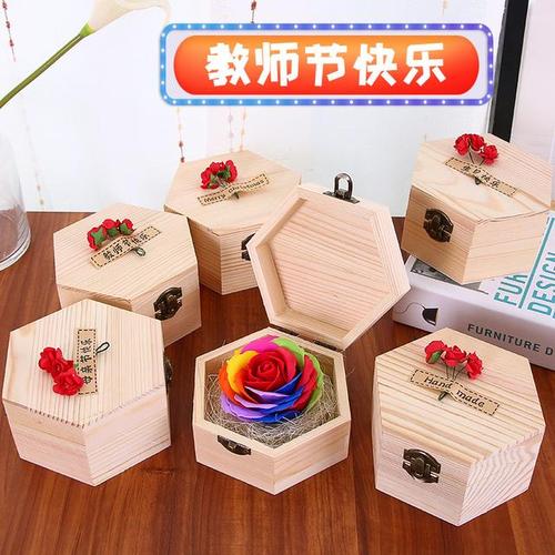 教师节送哪个老师好,,教师节送老师什么礼物最好?