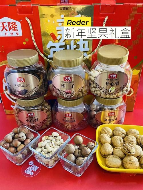 干果礼品盒干果礼品卡,干果礼品盒装,干果礼盒怎么装?