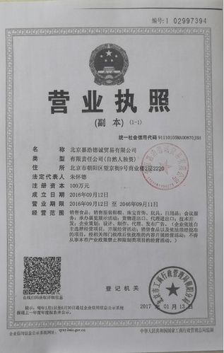北京礼品招标,北京礼品招标公告,上海雅丰包装制品有限公司招聘?