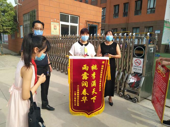 回学校给自己老师送什么好，，孩子在学校发烧老师送医院,该怎么感谢呢？