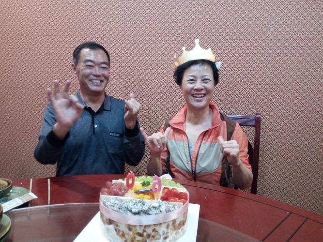 60岁老师生日送什么好,,2021年退休教师有没有高龄补贴?