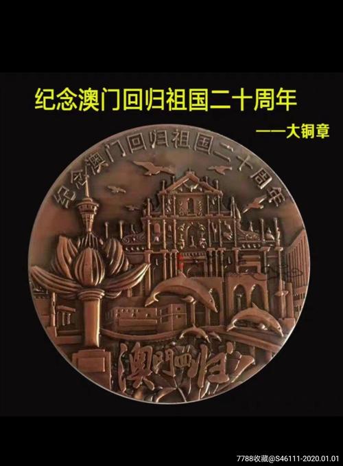 政府宣传礼品，政府宣传礼品有哪些，澳门回归时甘肃送的什么礼？
