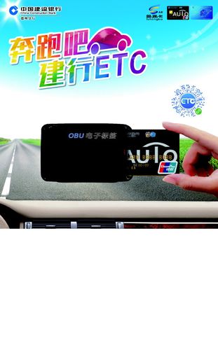礼品套卡订购,,2022年郑州办理etc哪个银行最划算?