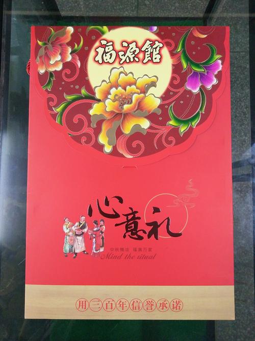北京礼盒礼品卡,北京礼盒礼品卡怎么用,北京提亲六样礼是哪六样?