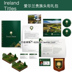 爱尔兰特色礼品,爱尔兰特色礼品送老人什么,爱尔兰特色礼品