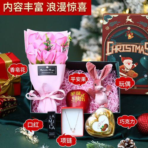 圣诞节应该给老师送什么,圣诞节应该给老师送什么礼物,圣诞节送女老师什么礼物最好(27岁)?