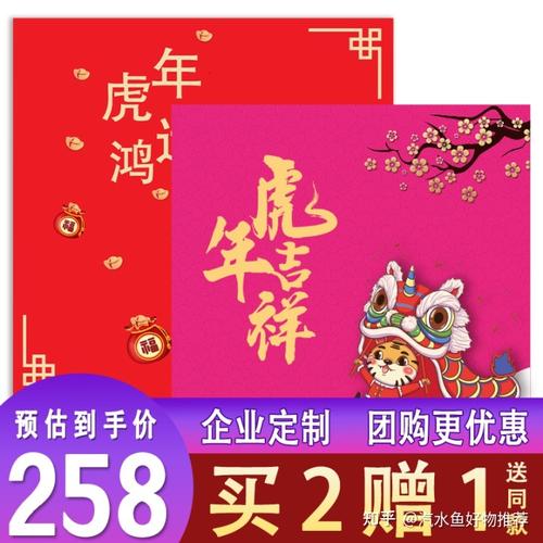 特色电子礼品,特色电子礼品有哪些,巽风电子礼品卡干嘛用的?