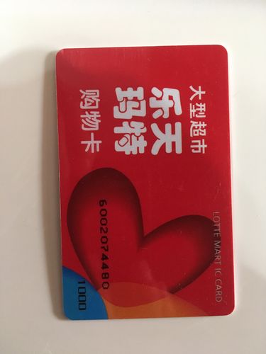上海礼品卡销售,上海送购物卡,上海超市购物卡哪里买?