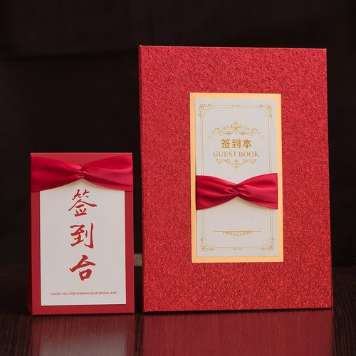 年会签到礼品,年会签到礼品准备什么,什么叫签到簿?