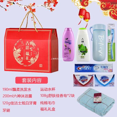 节日福利礼品方案,节日福利礼品方案怎么写,福利和奖励的区别?