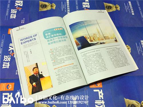 礼品行业杂志,礼品行业杂志有哪些,拜访客户送什么礼物?