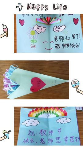 给五十岁的老师送什么,给五十岁的老师送什么礼物,适合教师的副业有哪些?